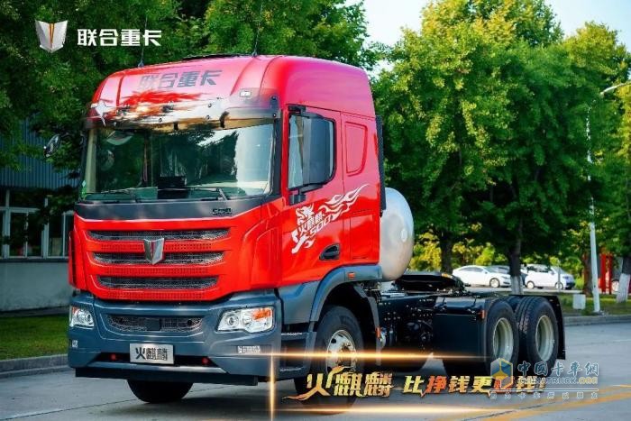 “我命由我不由天”，聯(lián)合重卡火麒麟為1700萬卡友而在！
