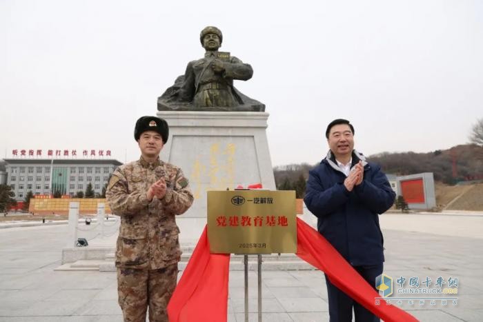 一汽解放與雷鋒生前所在部隊共建共育，致敬雷鋒同志！