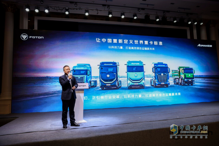 歐曼銀河重卡發(fā)布閃耀絲路 新租賃模式推出多方共贏(yíng)