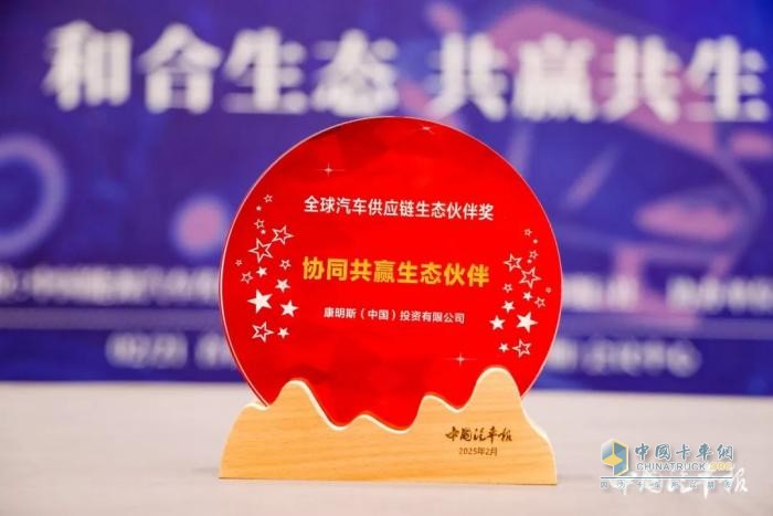 技術、品質兩手硬，康明斯一舉斬獲5項大獎