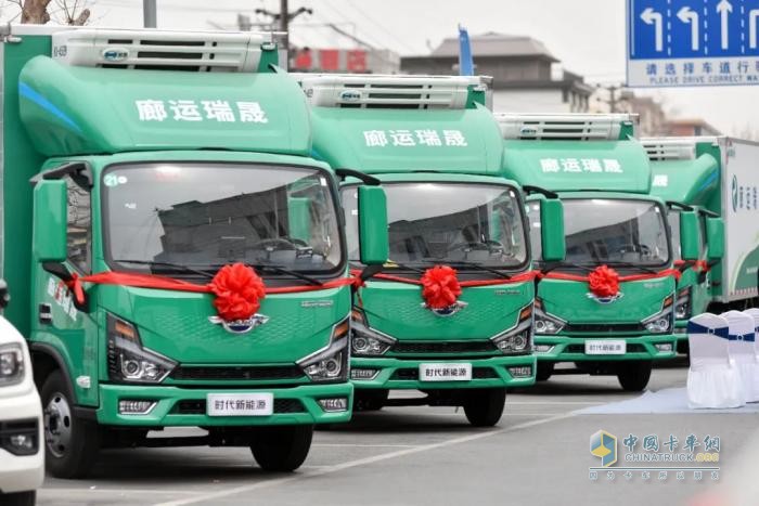 時(shí)代新能源冷鏈運(yùn)輸車首批交付廊運(yùn)集團(tuán)—市場佳績彰顯時(shí)代新能源產(chǎn)品實(shí)力
