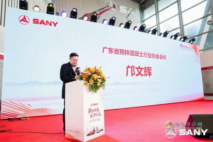 三一2025款新能源產(chǎn)品上市發(fā)布會(huì)暨廣東三一科技有限公司開(kāi)業(yè)慶典盛大舉行