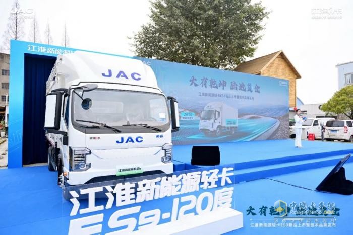 江汽集團(tuán)榮膺中國汽車企業(yè)創(chuàng)新排行榜雙項(xiàng)殊榮