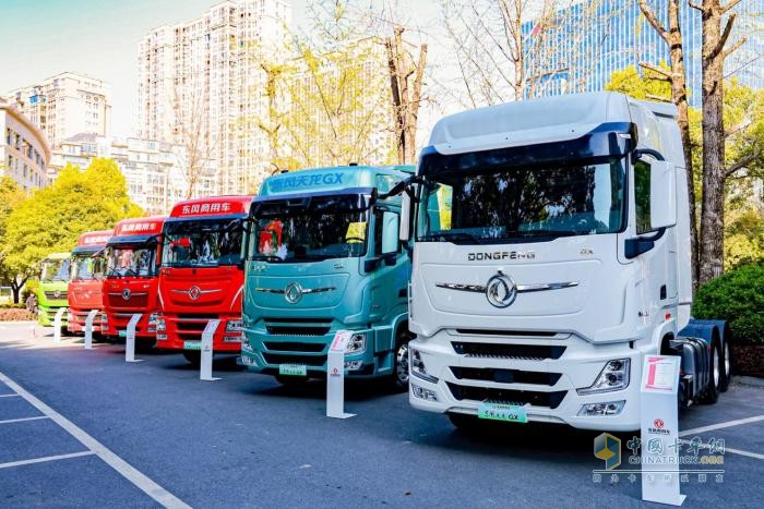2025中國商用車論壇十堰啟幕  東風(fēng)商用車領(lǐng)航新質(zhì)生產(chǎn)力進階