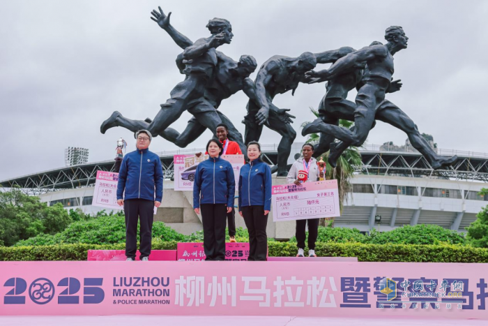 乘龍向上 共赴星海，乘龍跑團(tuán)2025柳州馬拉松激情開跑
