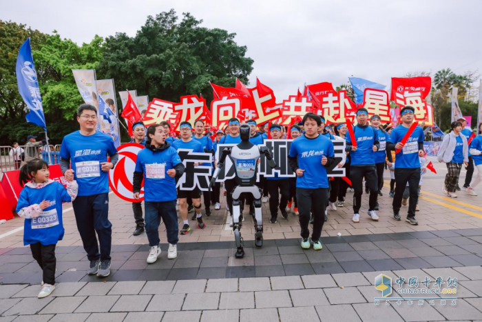 乘龍向上 共赴星海，乘龍跑團(tuán)2025柳州馬拉松激情開跑