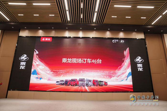 更高效更賺錢，乘龍卡車燃爆天府
