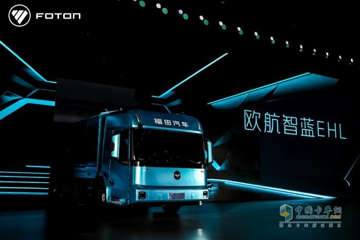 福田汽車三大新品重磅發(fā)布，爭創(chuàng)世界一流商用車企業(yè)