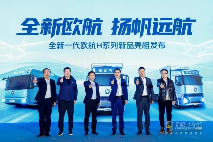 歐航H全新平臺駕享如家，歐馬可智藍“超能電驅(qū)雙鏈”新品全場景再升級