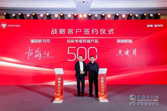 歐航H全新平臺駕享如家，歐馬可智藍“超能電驅(qū)雙鏈”新品全場景再升級