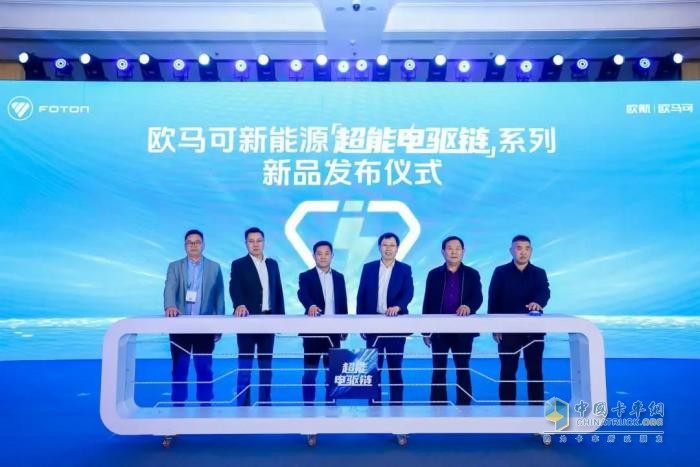 歐航H全新平臺駕享如家，歐馬可智藍“超能電驅(qū)雙鏈”新品全場景再升級