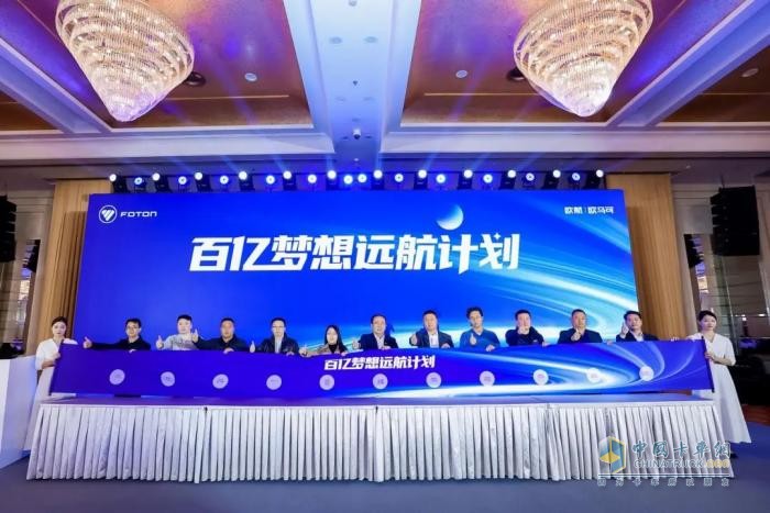 歐航H全新平臺駕享如家，歐馬可智藍“超能電驅(qū)雙鏈”新品全場景再升級