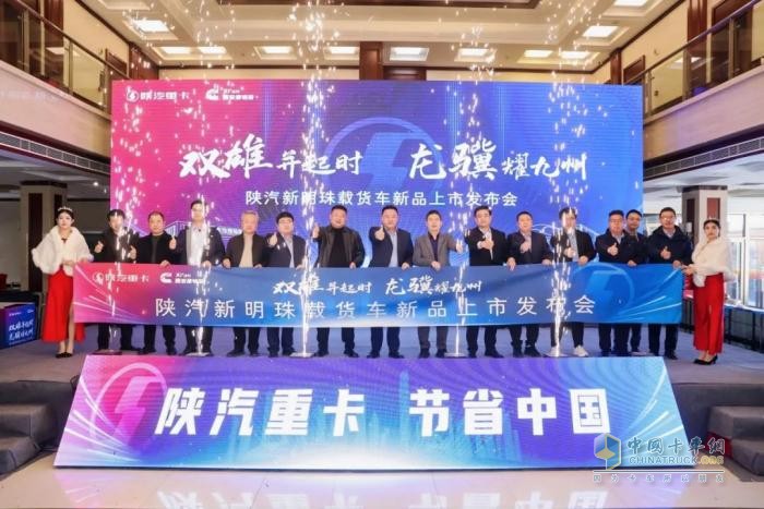 西安康明斯：陜汽新明珠載貨車(chē)新品駕到，燃動(dòng)物流新生態(tài)！