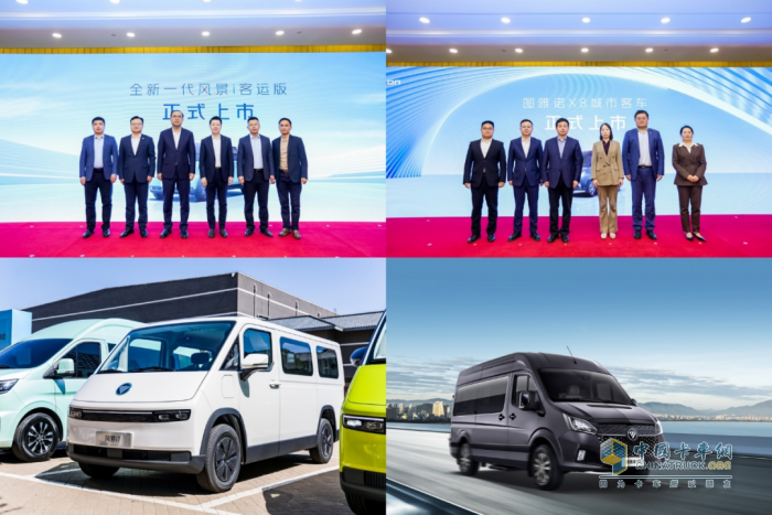 福田汽車2025年一季度商務(wù)會(huì)圖雅諾新能源事業(yè)部分會(huì)勝利召開