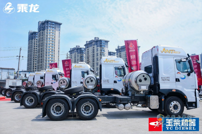 再創(chuàng)佳績(jī)！100臺(tái)乘龍H7 LNG牽引車交付浙江物流巨頭