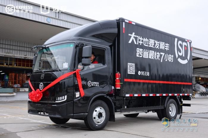 遠(yuǎn)程汽車(chē),順豐速運(yùn),綠色物流