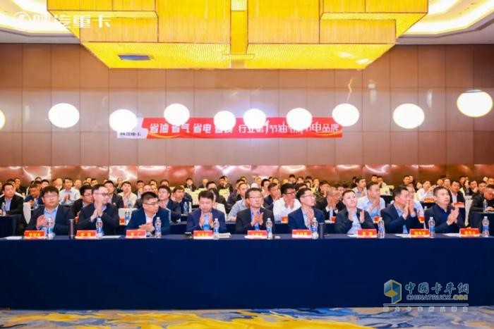陜汽重卡2025年河南&山西、江蘇＆安徽區(qū)域二季度營(yíng)銷(xiāo)動(dòng)員大會(huì)圓滿(mǎn)舉辦