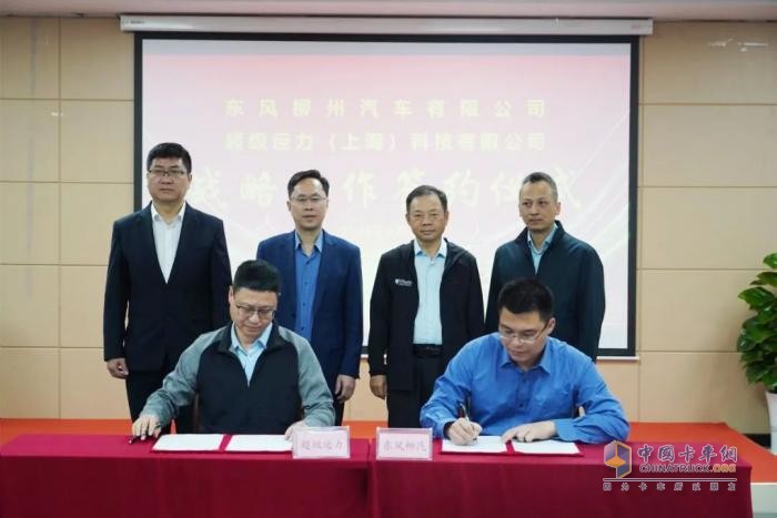 簽約1500臺！東風柳汽與中歐國際工商學(xué)院“龍行工程”生態(tài)共創(chuàng)合作項目啟動
