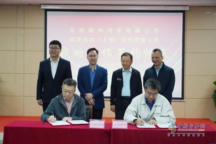 簽約1500臺！東風柳汽與中歐國際工商學(xué)院“龍行工程”生態(tài)共創(chuàng)合作項目啟動