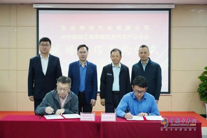 簽約1500臺！東風柳汽與中歐國際工商學(xué)院“龍行工程”生態(tài)共創(chuàng)合作項目啟動