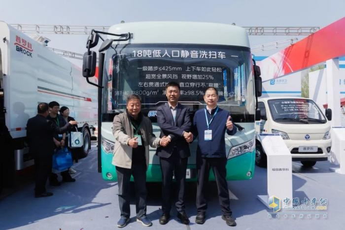 福田普羅科低入口新品亮相2025中國(guó)國(guó)際環(huán)衛(wèi)展覽會(huì)
