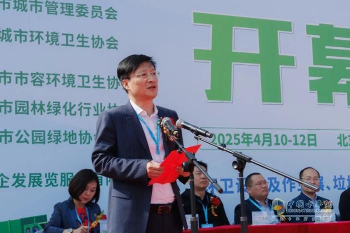福田普羅科低入口新品亮相2025中國(guó)國(guó)際環(huán)衛(wèi)展覽會(huì)