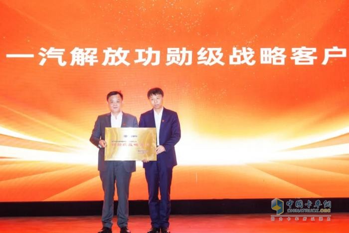 目標(biāo)10000臺！一汽解放與高老樁戰(zhàn)略合作暨首批500輛交付儀式圓滿舉行