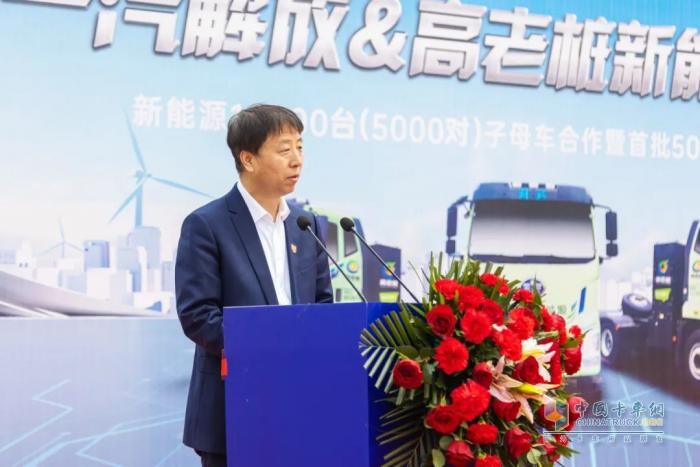 目標(biāo)10000臺！一汽解放與高老樁戰(zhàn)略合作暨首批500輛交付儀式圓滿舉行