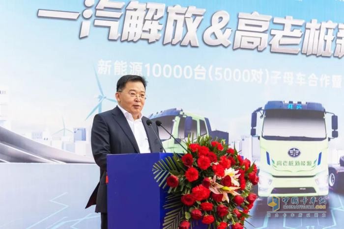 目標(biāo)10000臺！一汽解放與高老樁戰(zhàn)略合作暨首批500輛交付儀式圓滿舉行