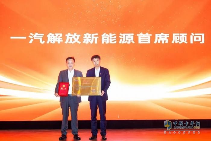 目標(biāo)10000臺！一汽解放與高老樁戰(zhàn)略合作暨首批500輛交付儀式圓滿舉行
