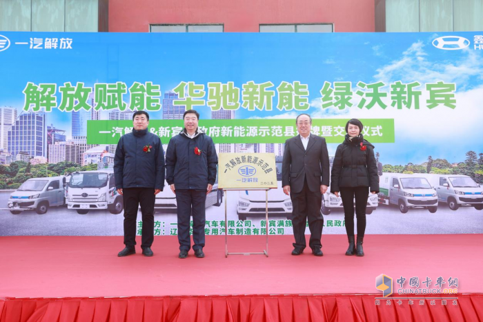 乘勢而上，解放一季度新能源行業(yè)增速第一！