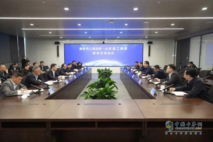 山東重工集團(tuán)與河南新鄉(xiāng)市人民政府簽署戰(zhàn)略合作框架協(xié)議