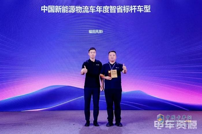 風(fēng)景i榮膺“金熊貓獎(jiǎng)”，引領(lǐng)新能源中VAN新征程