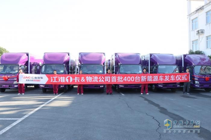 新能源轉(zhuǎn)型 全球化驅(qū)動(dòng) 江淮商用車一季度交出亮眼成績(jī)單
