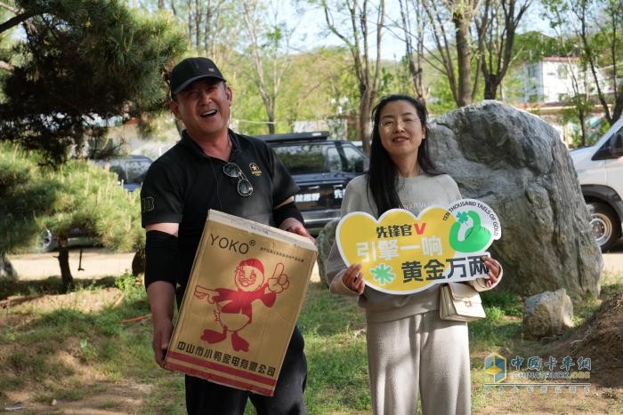 擎動(dòng)山水，縱情野趣！中國(guó)重汽先鋒官V樂活露營(yíng)節(jié)首站落幕