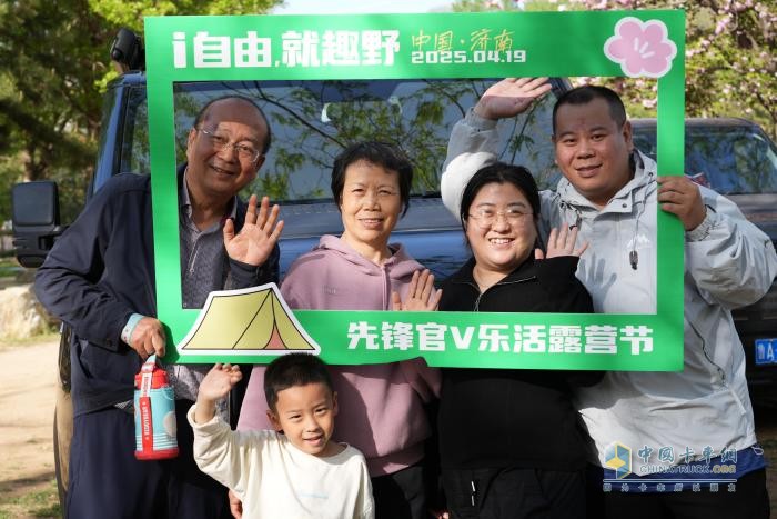擎動(dòng)山水，縱情野趣！中國(guó)重汽先鋒官V樂活露營(yíng)節(jié)首站落幕