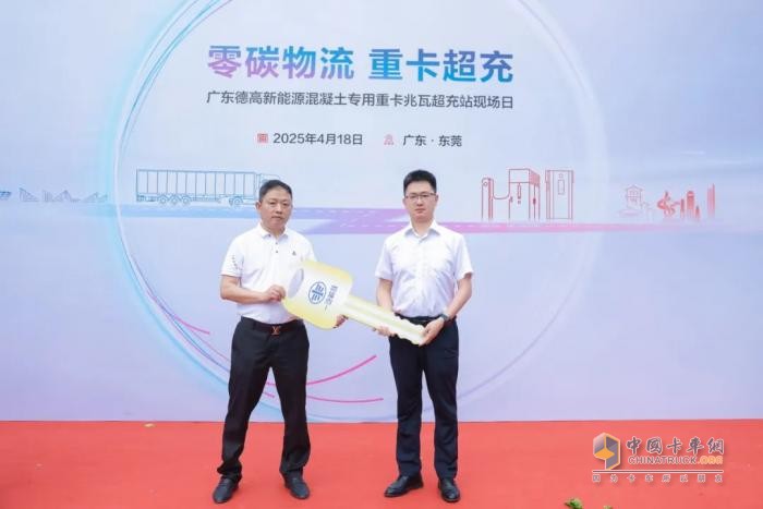 中集車輛50臺新能源攪拌車交付華南
