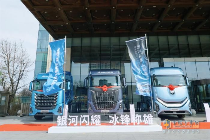 訂車68臺！歐曼銀河百城千店黑龍江上市 助推物流市場創(chuàng)造更高價值