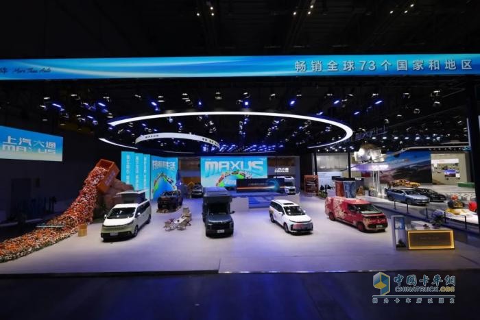 與創(chuàng)富者同行：上汽商用車戰(zhàn)略發(fā)布，上汽大通牽手華為乾崑，并啟動10億創(chuàng)富基金