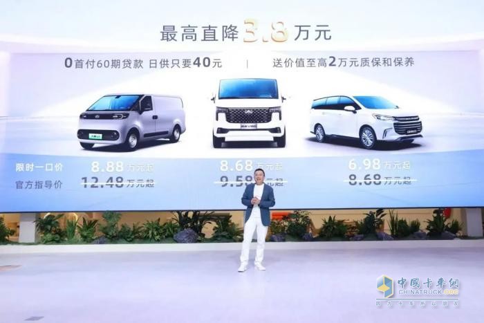 與創(chuàng)富者同行：上汽商用車戰(zhàn)略發(fā)布，上汽大通牽手華為乾崑，并啟動10億創(chuàng)富基金