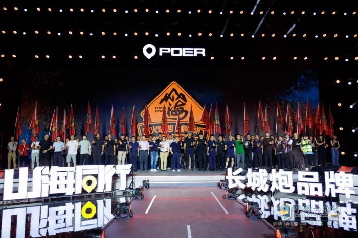 在一起，才是中國皮卡力量！長城炮以品類創(chuàng)新推動皮卡市場擴容
