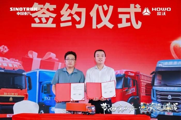節(jié)油賽冠亞軍實(shí)力詮釋“開豪沃，更賺錢”！