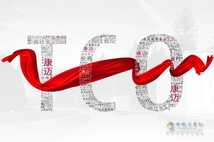 康邁主掛一體輪端：快遞快運(yùn)行業(yè)的效能革新引擎