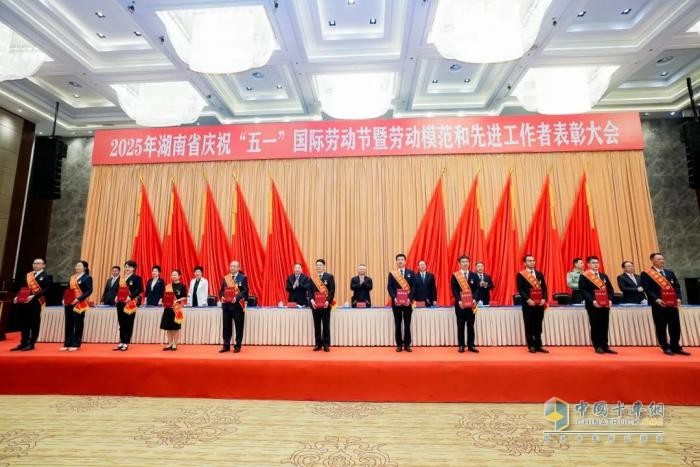 喜報(bào)！肖乾亮榮膺“湖南省勞動(dòng)模范”！