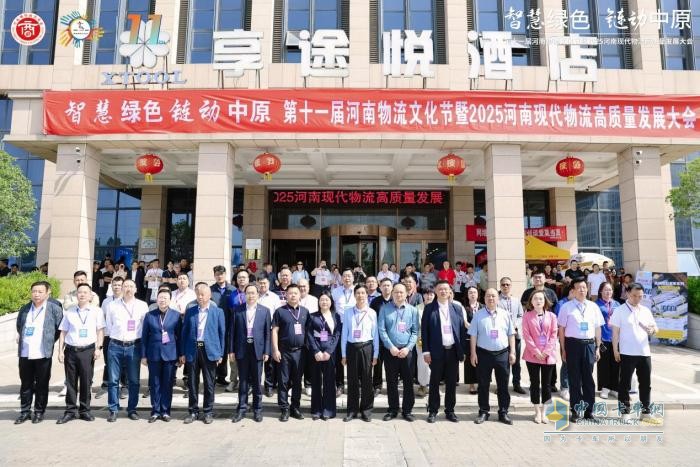 共慶56物流節(jié)，東風柳汽乘龍以綠色科技致敬物流奮斗者