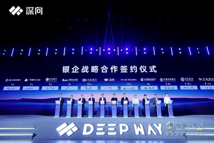 DeepWay深向新品上市發(fā)布會(huì)，兩大新品開啟新能源重卡新時(shí)代