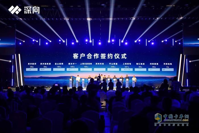 DeepWay深向新品上市發(fā)布會(huì)，兩大新品開啟新能源重卡新時(shí)代