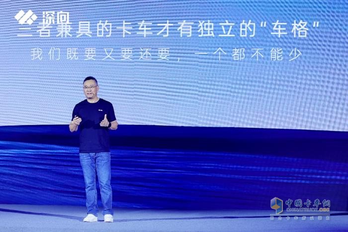 DeepWay深向新品上市發(fā)布會(huì)，兩大新品開啟新能源重卡新時(shí)代