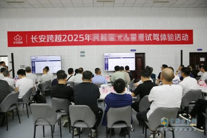 長(zhǎng)安跨越2025年重磅新品試駕體驗(yàn)活動(dòng)圓滿舉辦