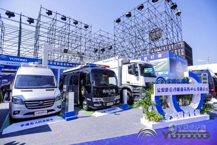科技賦能 實(shí)力領(lǐng)航！宇通警用特種車亮相第12屆中國國際警用裝備博覽會